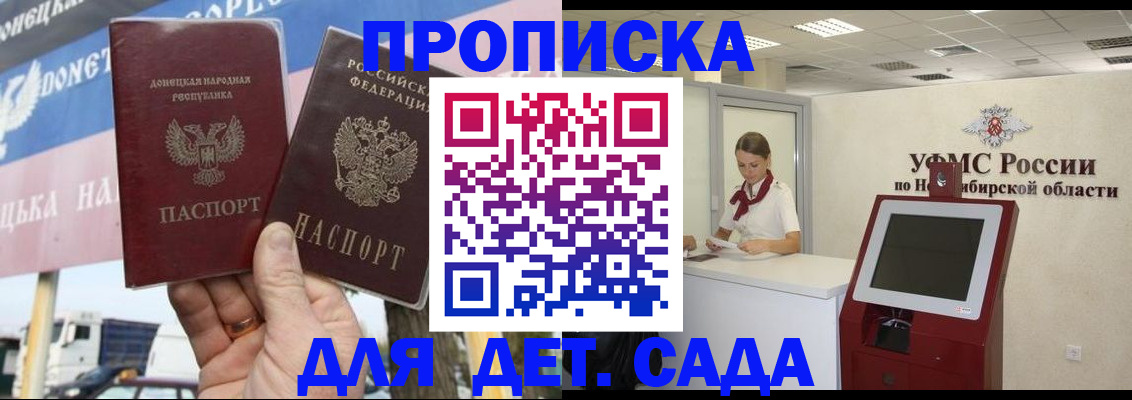 временная регистрация поиск в Елабуге